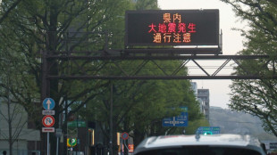 Japon: crainte d'un s&eacute;isme "majeur" apr&egrave;s une secousse de 7,7 et un avis de tsunami